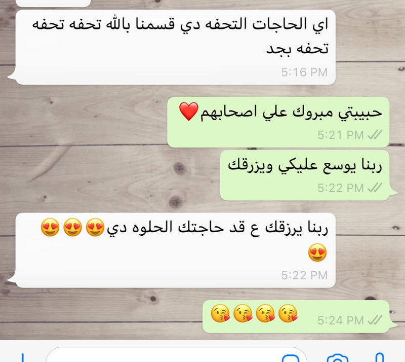 مراجعة عميل