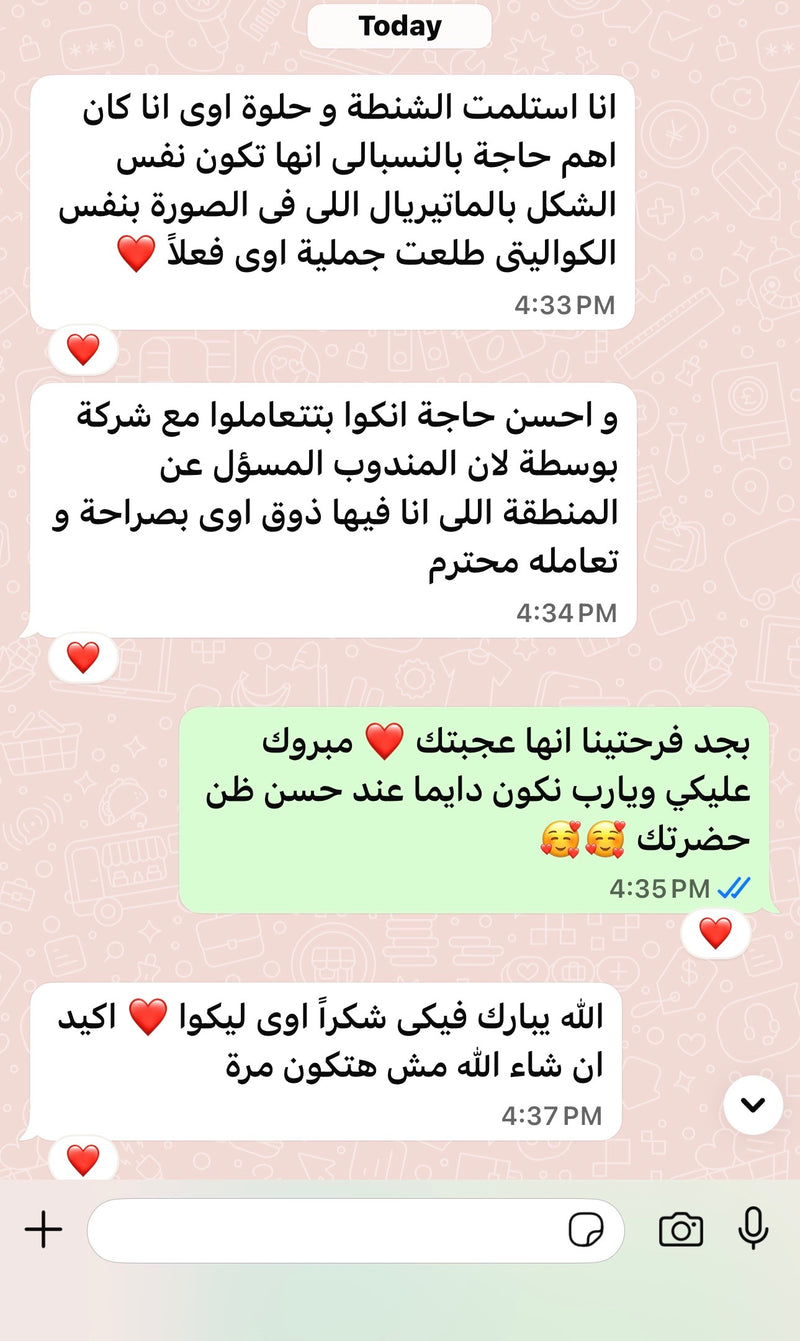 مراجعة عميل
