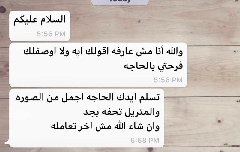 مراجعة عميل