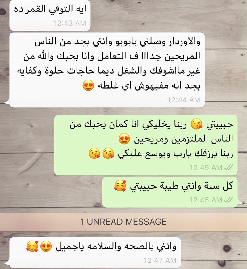 مراجعة عميل