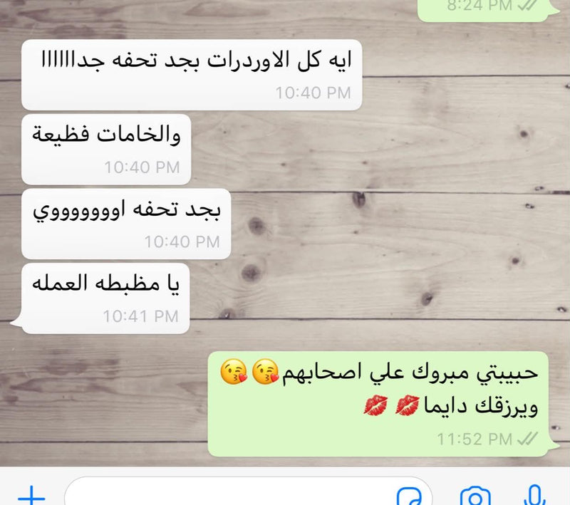 مراجعة عميل